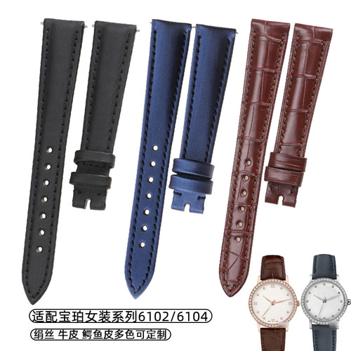 适用于宝珀女装表带 宝铂经典系列6104/6102/6224绢丝 鳄鱼皮表带