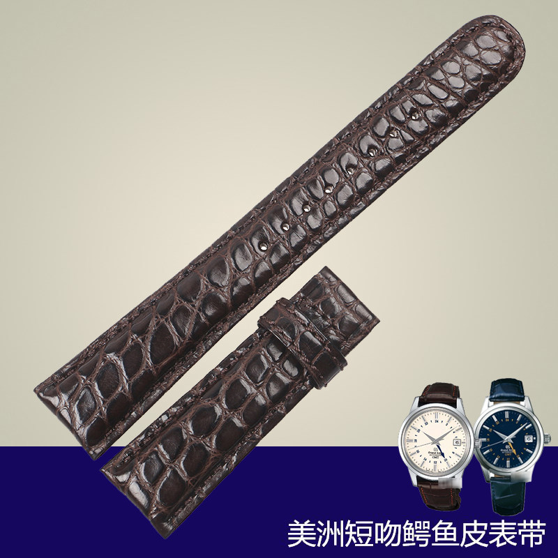 适用于精工真皮表带GRAND 配件