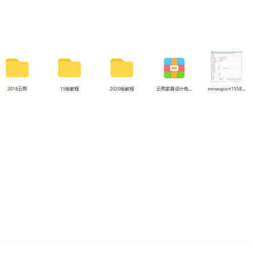 云溪软件对接数控开料机全教程  15版 20版教程