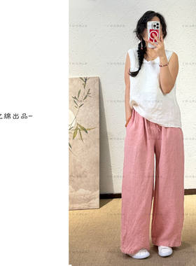 YIMIAN简约风汉麻休闲裤子