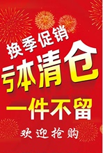 现货清仓 忆绵宠粉福利链接每天更新不退不换