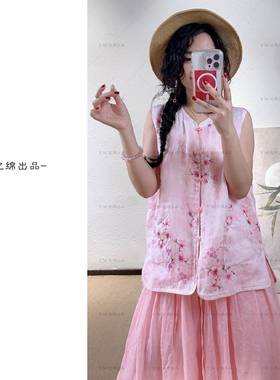 YIMIAN “锦书无存”新中式国风高级感精致娇俏气质马甲26041