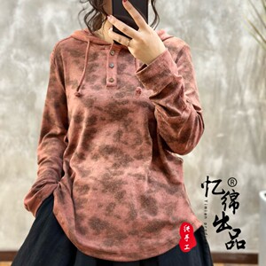 忆绵出品23年22907百搭连帽复古印花抽绳秋冬款宽松休闲减龄上衣