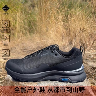 旅行鞋 男户外通勤防滑耐磨GTX防水低帮徒步鞋 都市运动休闲鞋 男款