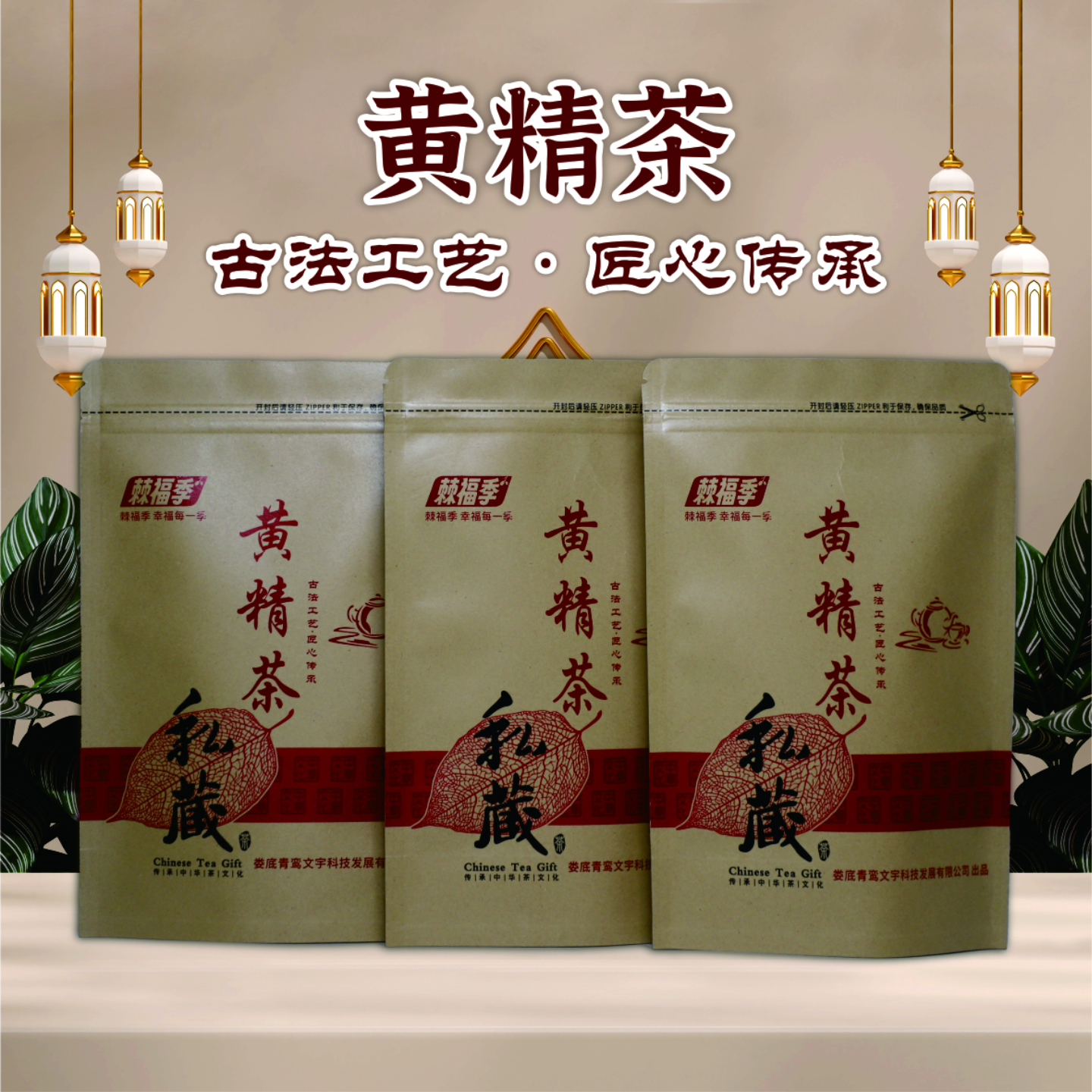 新化黄精枸杞西洋参茶中药材正品黄精九蒸九制即食80g九制黄精茶