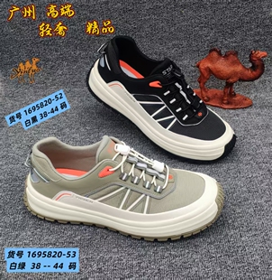 专柜正品2026新款厚底男透气时尚休闲轻便男鞋软底防滑春款品牌鞋