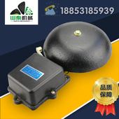 10寸工厂学校工地通用 无火花外击式 电铃铸铁不锈钢警铃大音量6