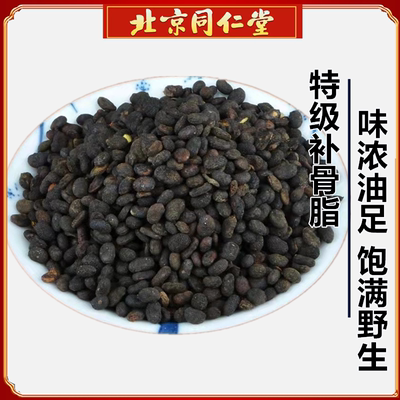 补骨脂500g新货野生破故纸中药材