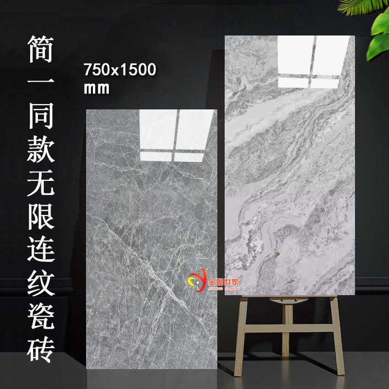 简一同款通体大理石750x1500瓷砖古罗马灰地板砖客厅地砖卫生间砖