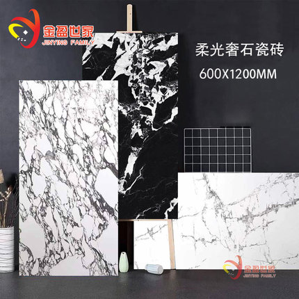佛山天鹅绒600x1200柔光瓷砖肌肤釉防滑地砖客厅卫生间白色地板砖