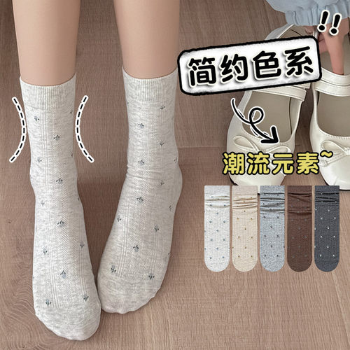 3双少女堆堆袜秋季小碎花中筒袜简约百搭学院风女生甜美日系棉袜