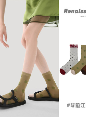 3双装春夏女士简约波点中筒袜文艺透气花边薄款透气网眼袜子女袜