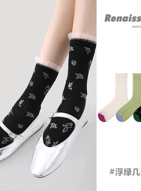 3双春夏花卉少女中筒袜透气甜美蕾丝花边薄款网眼运动文艺袜子女