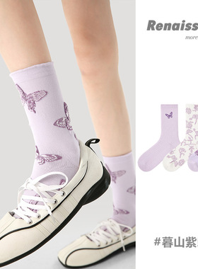 3双装春夏薄款原创女袜刺绣蝴蝶中筒袜精梳棉紫色百搭新中式袜子