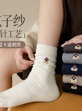 2双点子纱刺绣女袜双针无线头秋冬堆堆袜中筒袜子女潮百搭学生袜