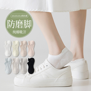 2双装 女船袜运动女袜无骨袜头抗起球网眼百搭纯棉吸汗透气学生袜