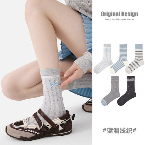 5双装女袜春秋蓝调浅织休闲百搭中筒袜棉可爱少女文艺复古袜子女