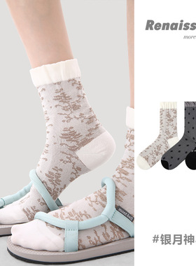 3双装春夏季薄款网眼透气新中式卡通小马泡泡口中长筒女袜学生袜