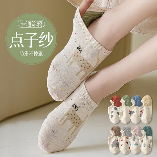 2双船袜女春夏韩系点子纱硅胶防滑无骨袜头卡通透气吸汗女学生袜