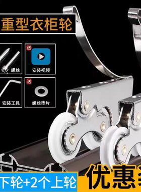 淋浴房卫生间双凸轮滑轮