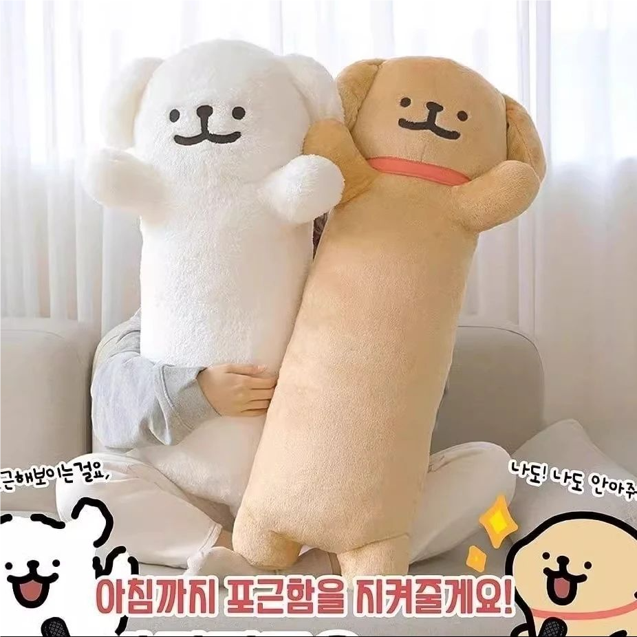 线条小狗大号毛绒玩具夹腿抱枕女