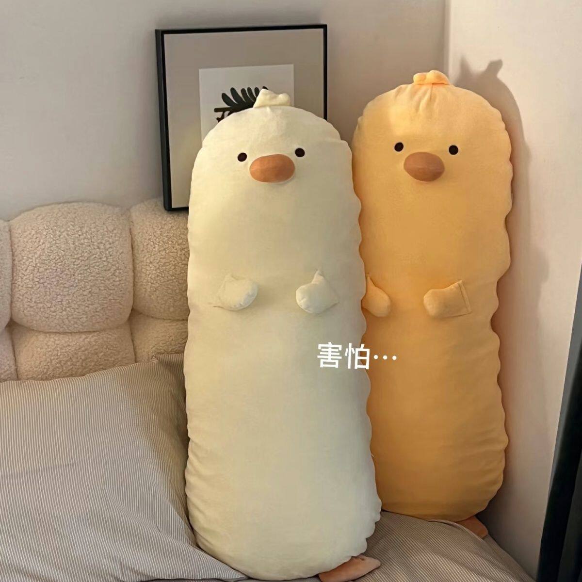 小鸡玩偶女孩抱枕女生睡觉毛绒玩具公仔专用抱睡长条夹腿娃娃床上