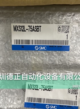 全新原装SMC 气缸 MXS12L-75ASBT MXS16-100 如假白送