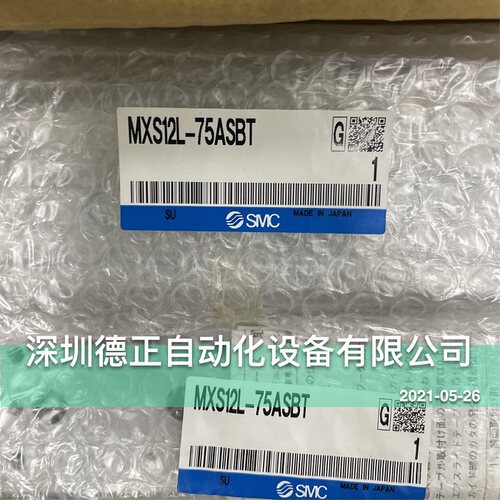 全新原装SMC 气缸 MXS12L-75ASBT MXS16-100 如假白送