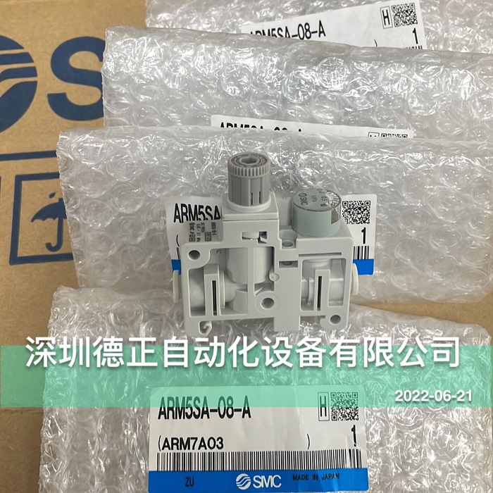 全新原装SMC ARM5SA-08-A/-07-06-A/ARM5SB-08-A/ARM5SB-06-A 标准件/零部件/工业耗材 其他气动元件 原图主图