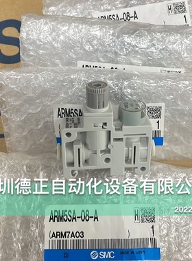 全新原装SMC ARM5SA-08-A/-07-06-A/ARM5SB-08-A/ARM5SB-06-A