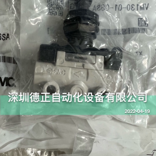 SMC日本机械阀VM130-01-06SA