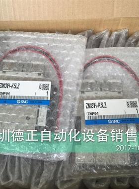 全新原装SMC 真空发生器 ZM131H-K5LZB-E15L 05/07/10 假一罚十