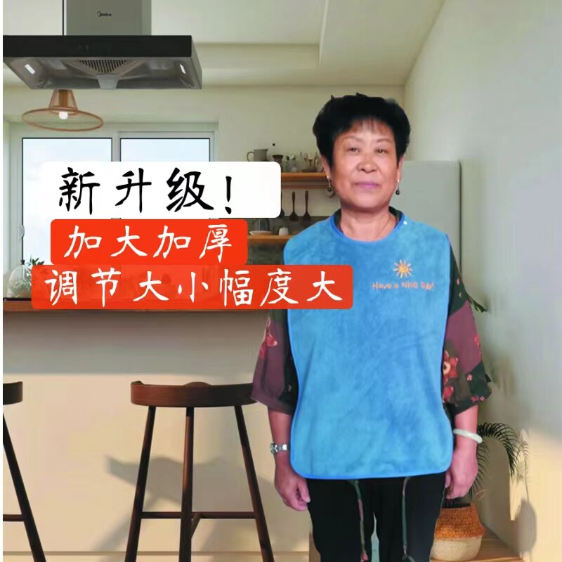 四季棉袄外穿大人儿童老人吃饭洗漱用 可调节防脏防水喂饭围饭兜