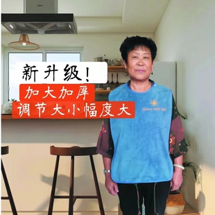 四季棉袄外穿大人儿童老人吃饭洗漱用 可调节防脏防水喂饭围饭兜