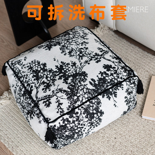 【轻奢高级感】地毯坐墩