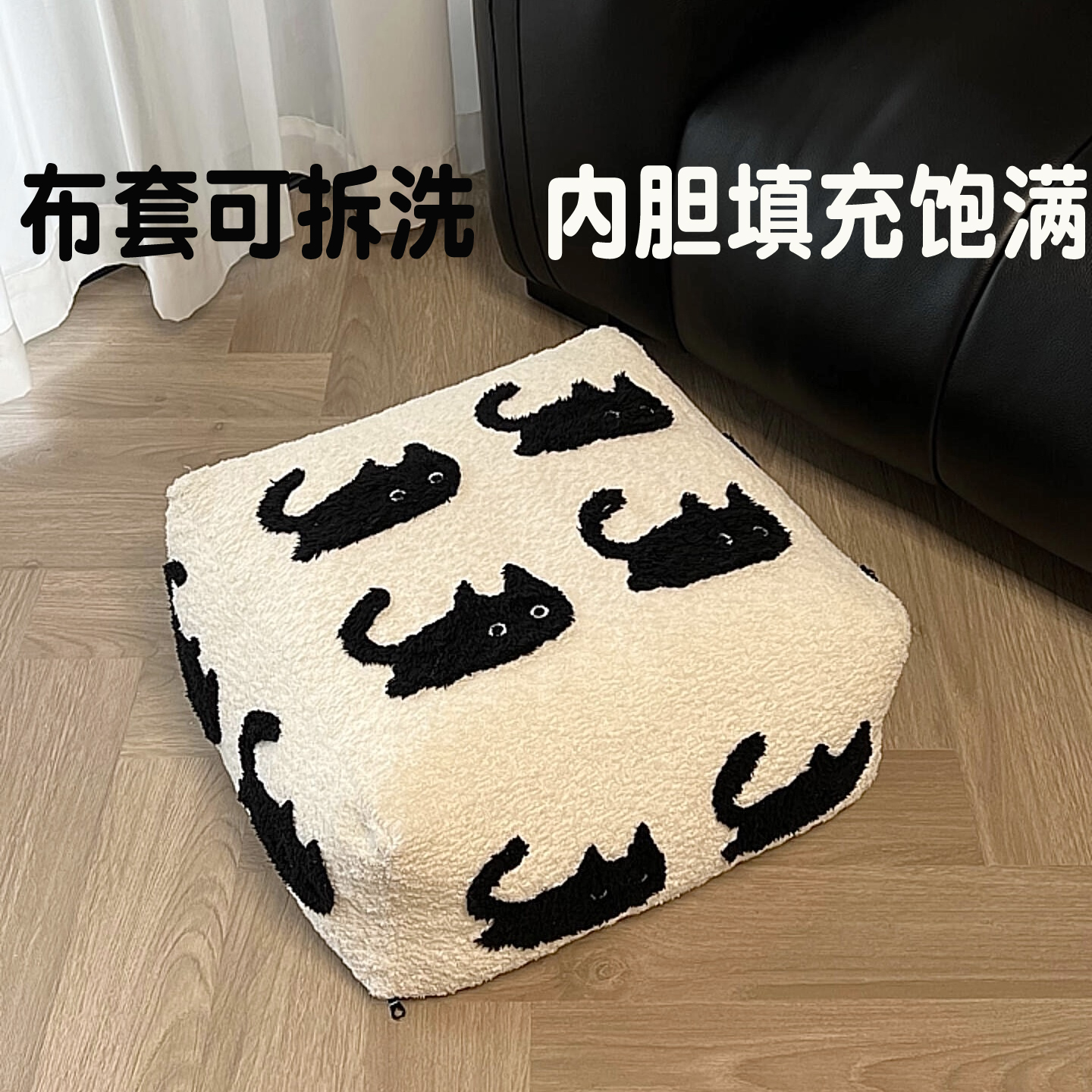 【网红坐墩】重工刺绣，手感棒