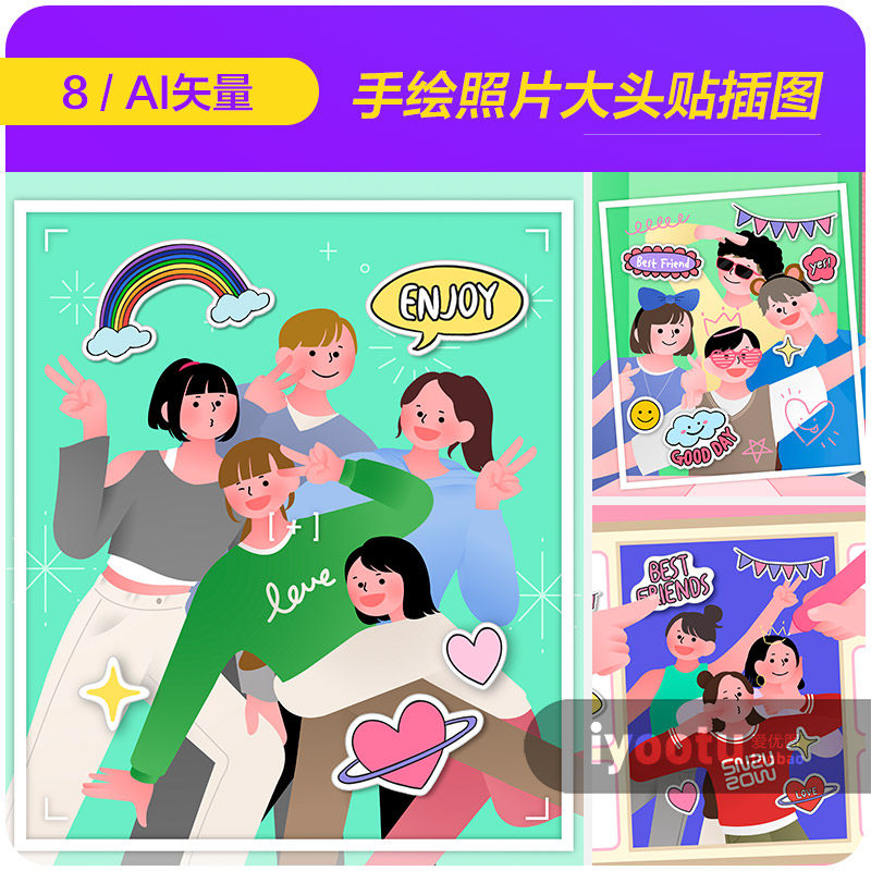 手绘潮流卡通人物照片大头贴涂鸦头像插图ai矢量设计素材22101402