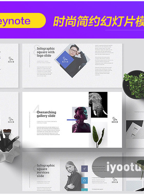 125+时尚简约独特极简主义设计幻灯片Keynote模板ppt素材#189275