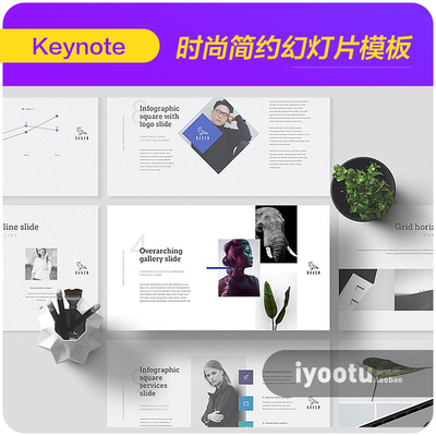 125+时尚简约独特极简主义设计幻灯片Keynote模板ppt素材#189275