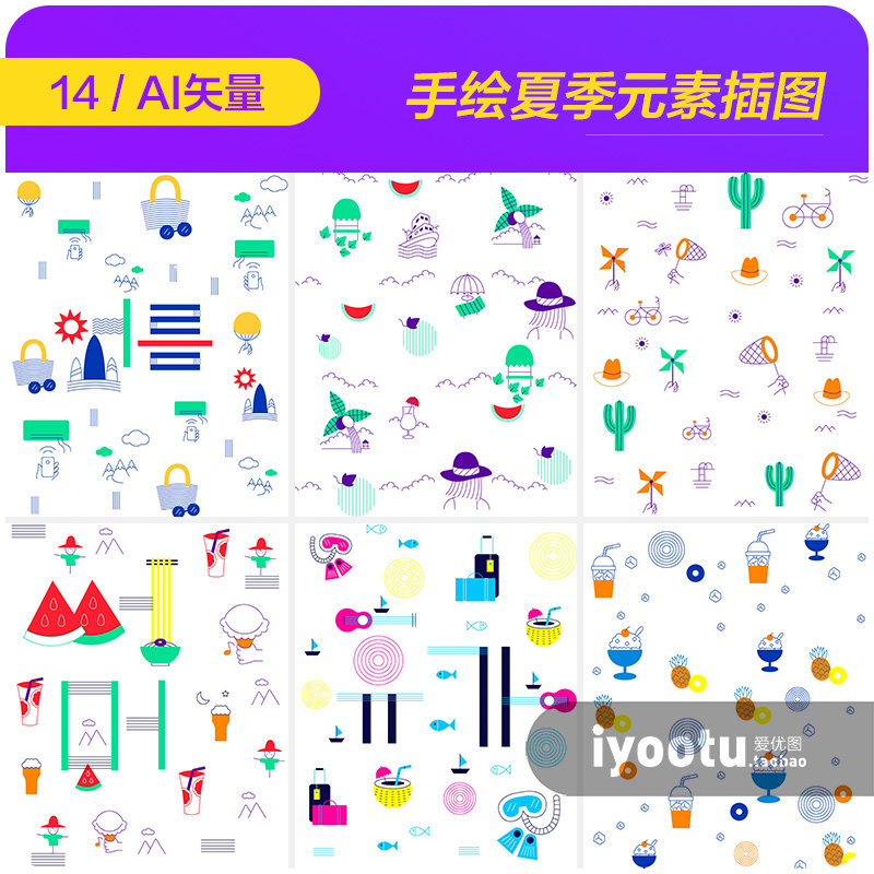 手绘简约线条夏天元素图案插图海报背景ai矢量设计素材i2162804
