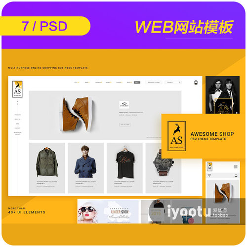 高端时尚服饰箱包手表电子商务web网站网页PSD设计模板#18122413