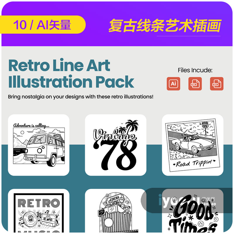 手绘复古卡通艺术线条印花黑白线稿插图ai矢量设计素材i2362103