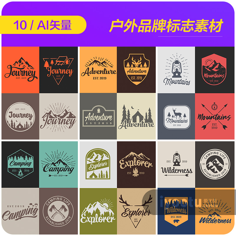户外运动品牌企业形象logo标志设计ai矢量平面素材模板i20102903