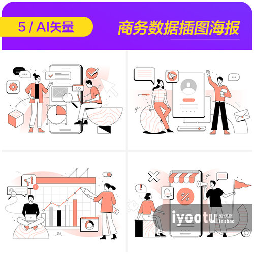 手绘卡通商务工作数据分析线稿插图海报ai矢量设计素材i2151903
