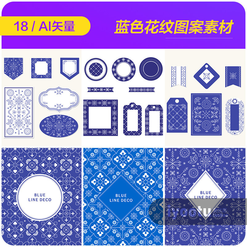 中国风传统复古蓝色花纹图案纹理海报背景ai矢量设计素材i2072001