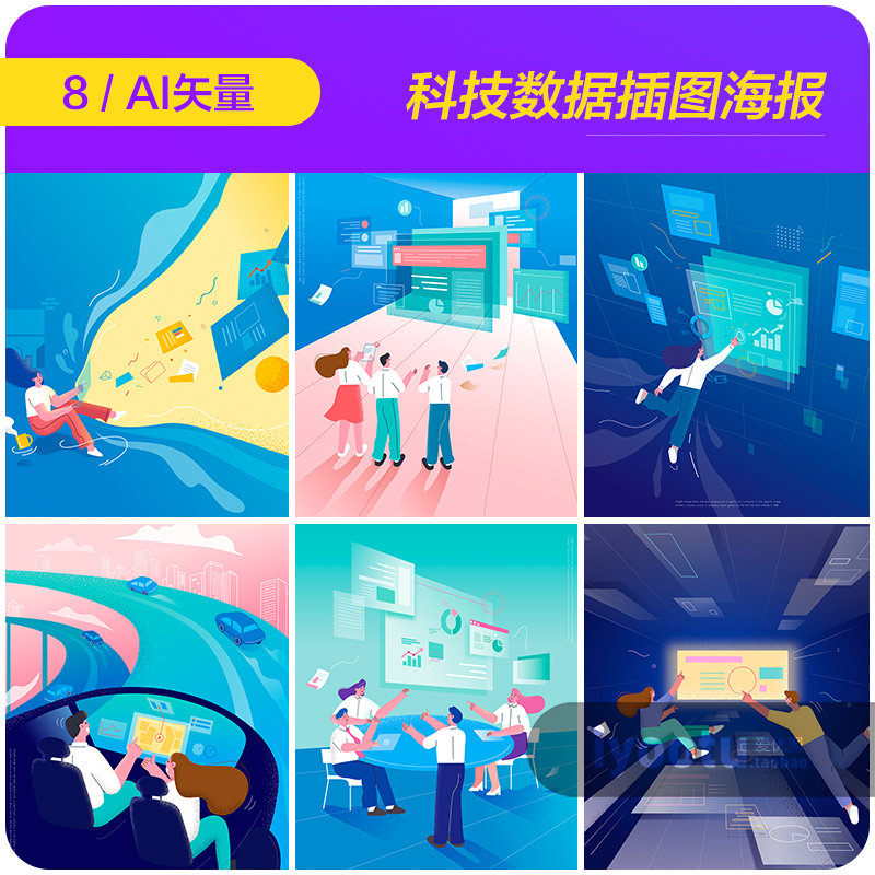 手绘蓝色科技大数据空间立体插图海报背景ai矢量设计素材i2112503