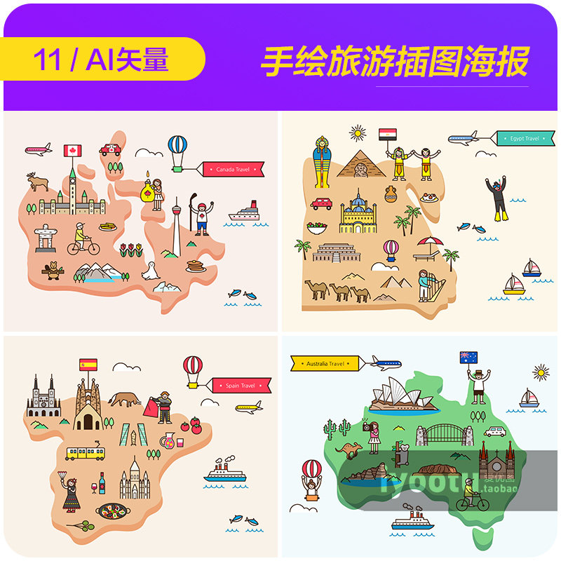 手绘卡通世界国家旅游景点建筑插图海报ai矢量设计素材i2051303