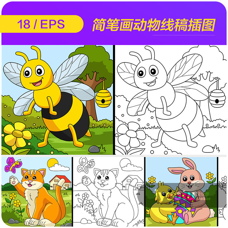 手绘卡通简笔画动物狮子大象兔子线稿插图eps矢量设计素材2321602