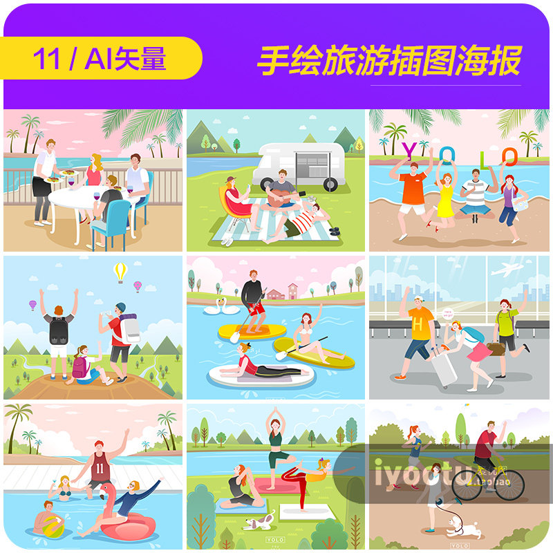 手绘卡通年轻人旅游度假郊游插图海报ai矢量设计素材模板i2051504