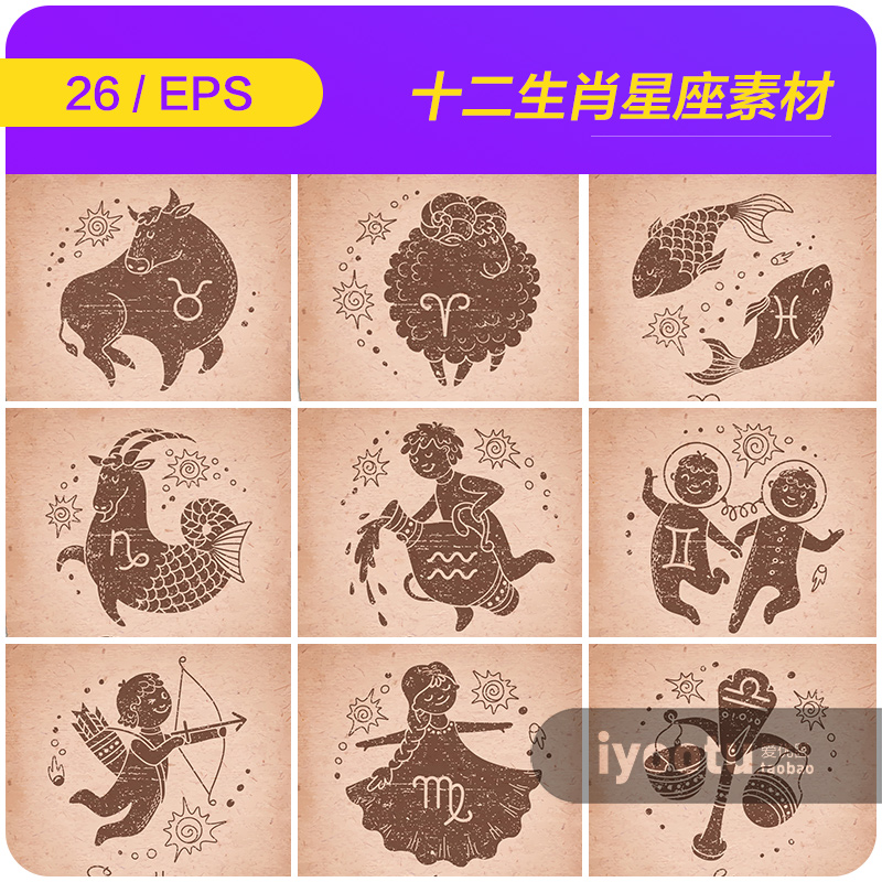 手绘动物十二星座十二生肖插图海报卡片矢量设计素材源文件930502